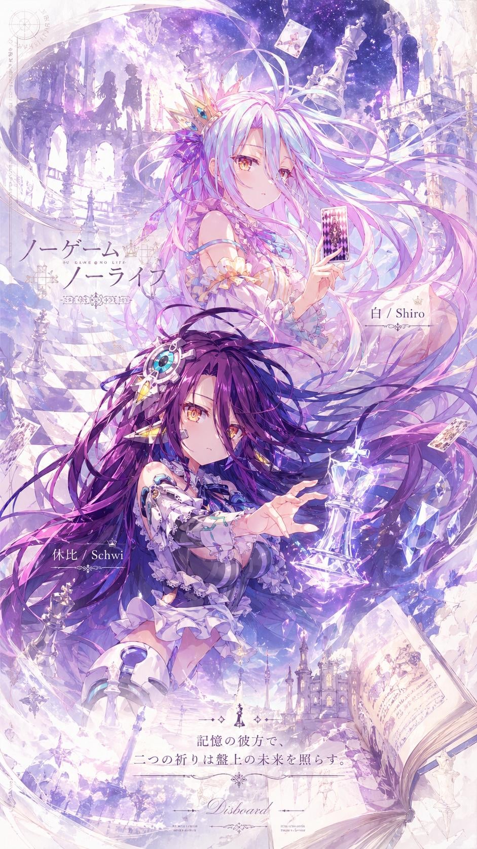 Anime Game AI Wallpaper