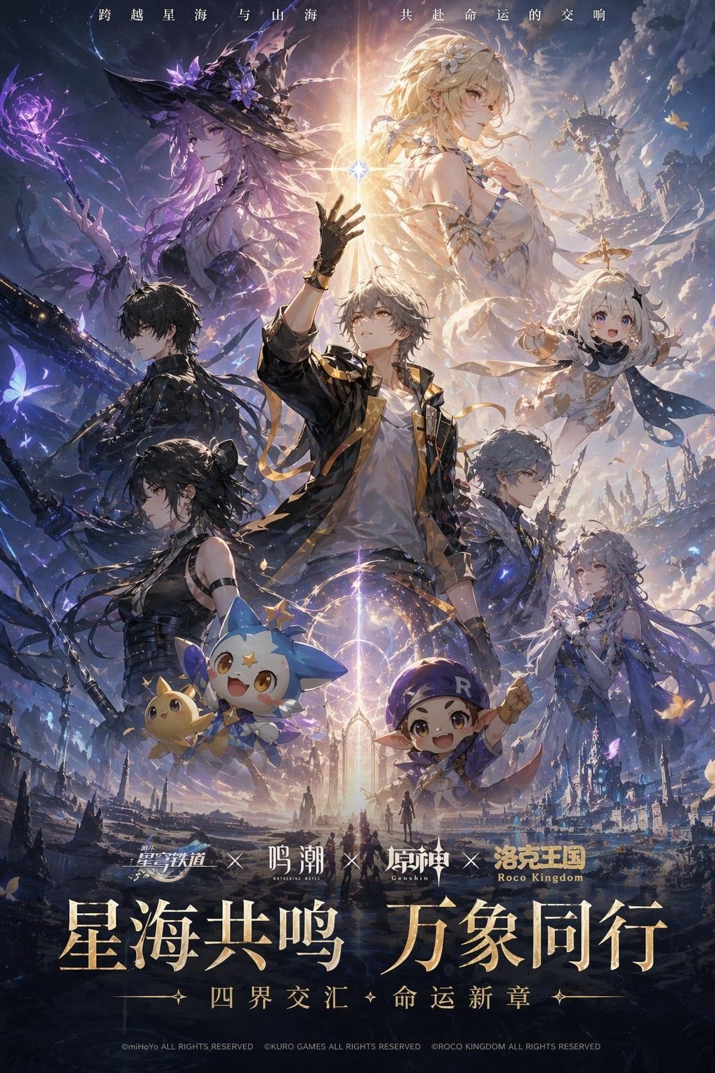 Launch Poster AI Wallpaper