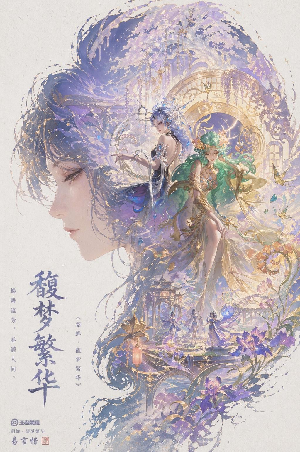 image出图的神！！！ #王者荣耀 #壁纸 #chatgpt #image2 #抖音热门 wallpaper