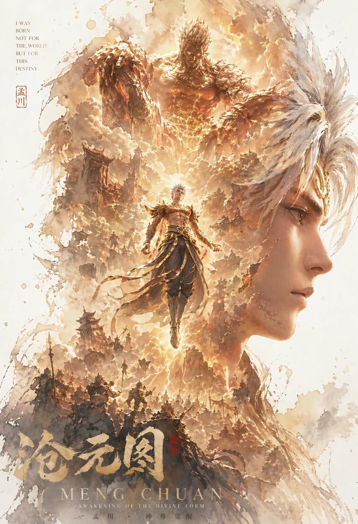 GPT Image 2 Anime Novel Cover Phone Wallpaper wallpaper