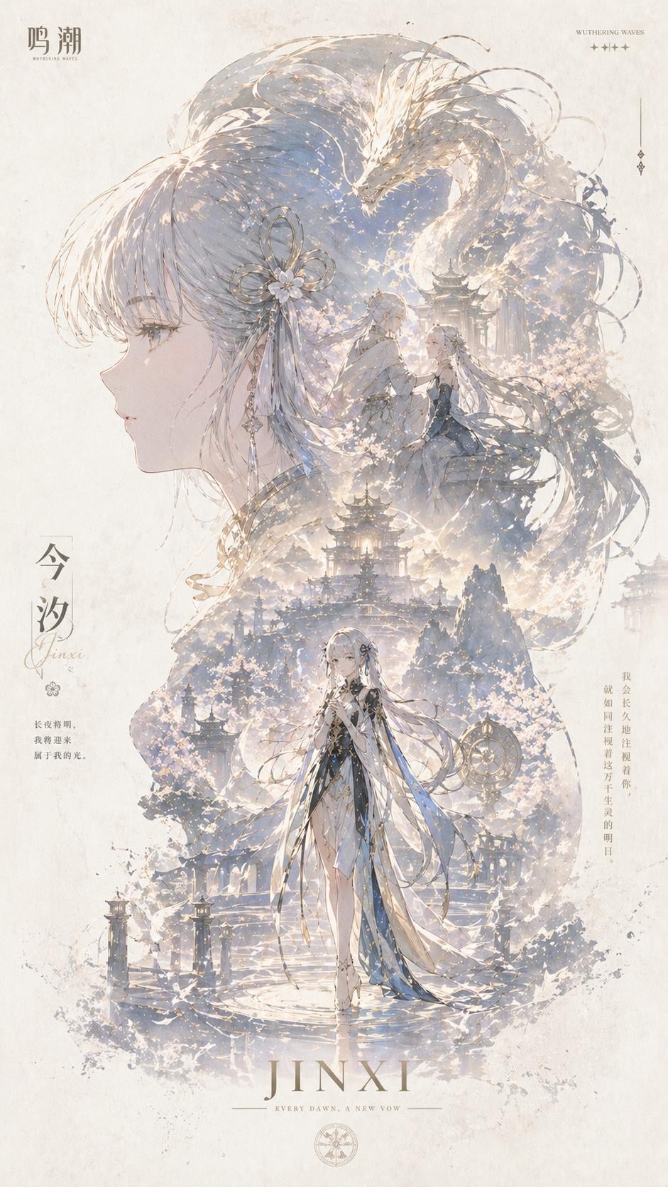 GPT Image 2 Ancient Style Anime Wallpaper: Soft Vertical Art