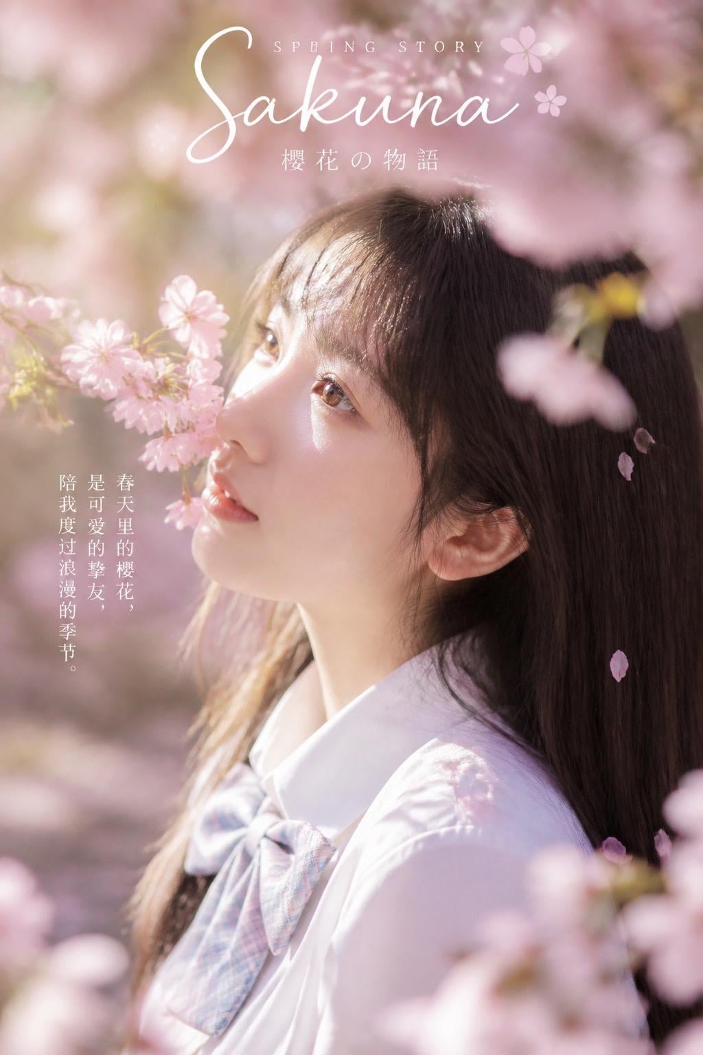 GPT Image 2 Cherry Blossom Portrait Wallpaper: 8K Prompt